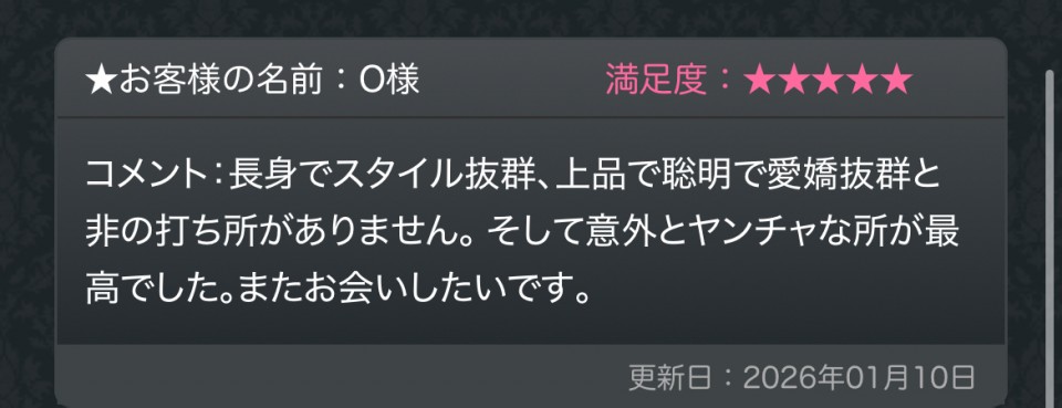 アップロード画像