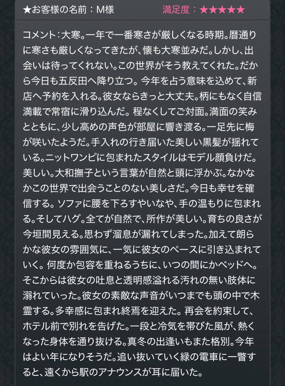 アップロード画像