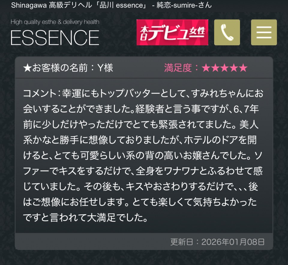 アップロード画像