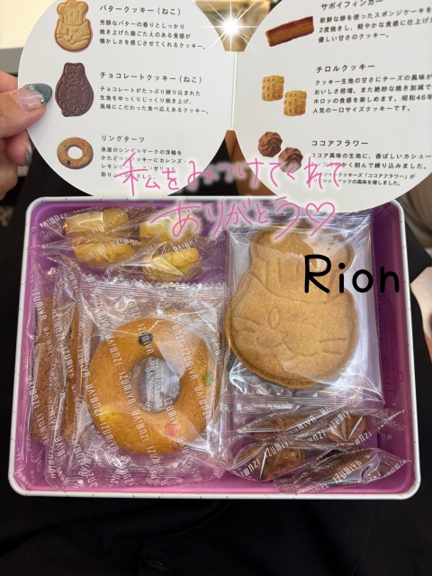 写メ