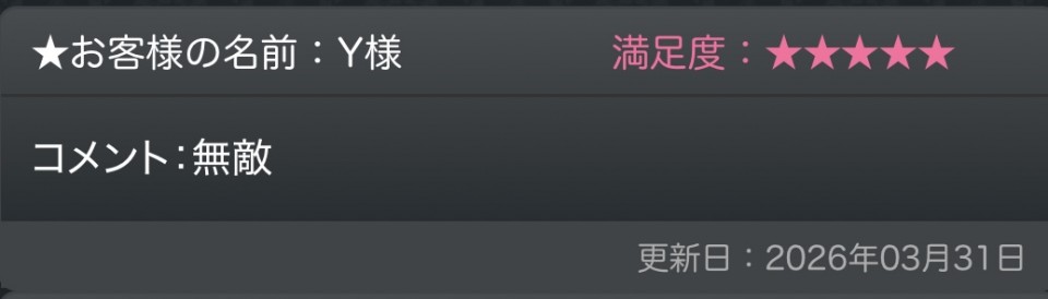 アップロード画像