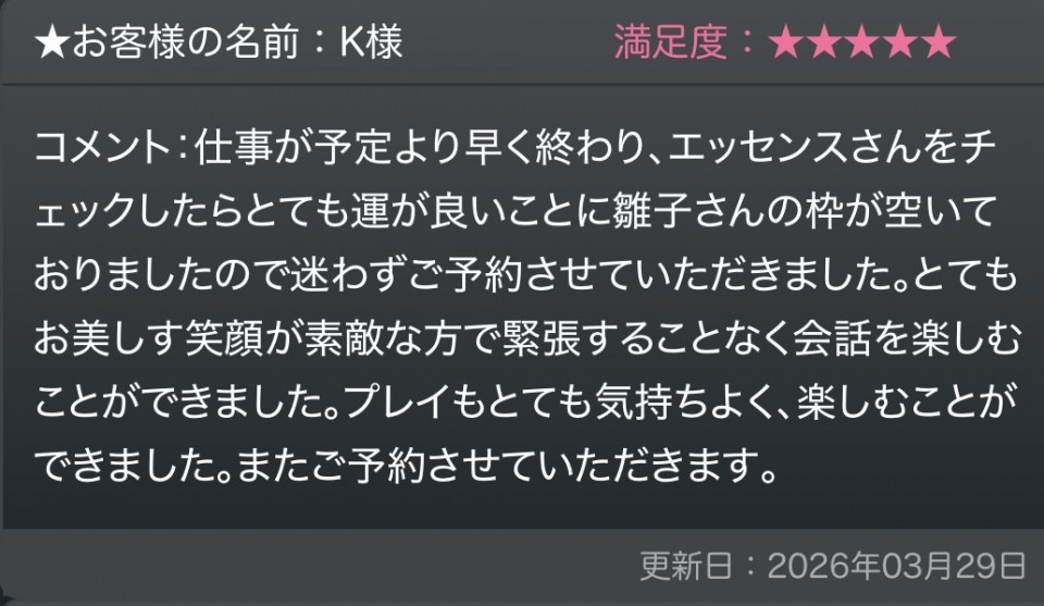 アップロード画像