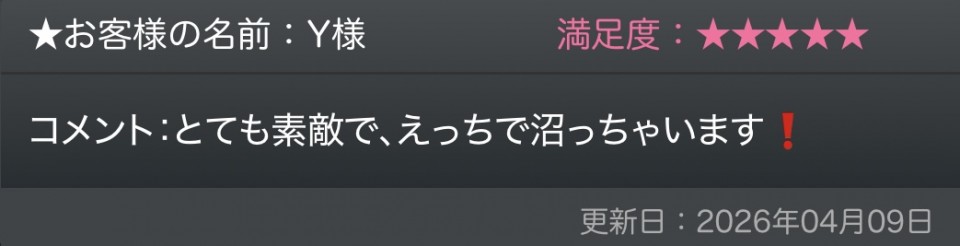 アップロード画像