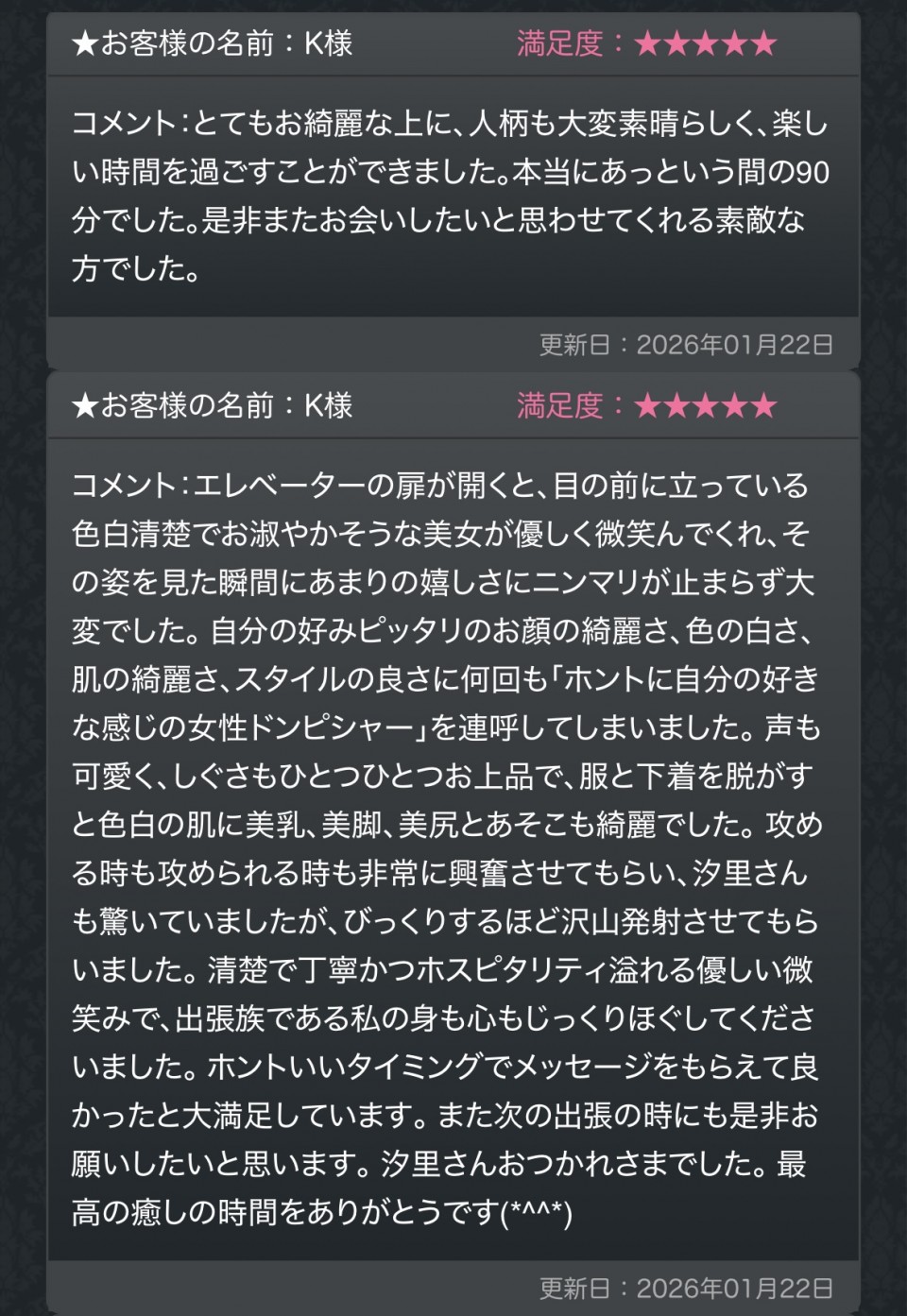 アップロード画像