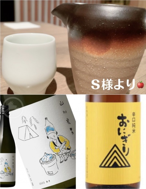 写メ