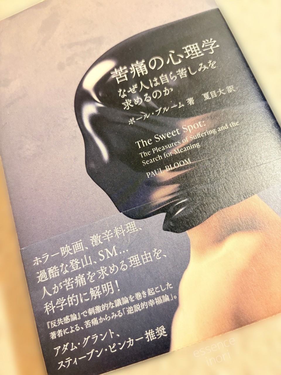 アップロード画像