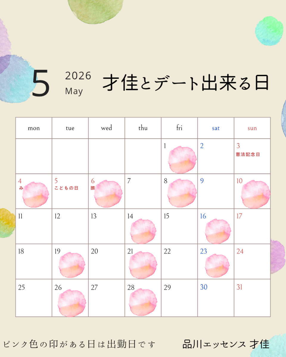 アップロード画像