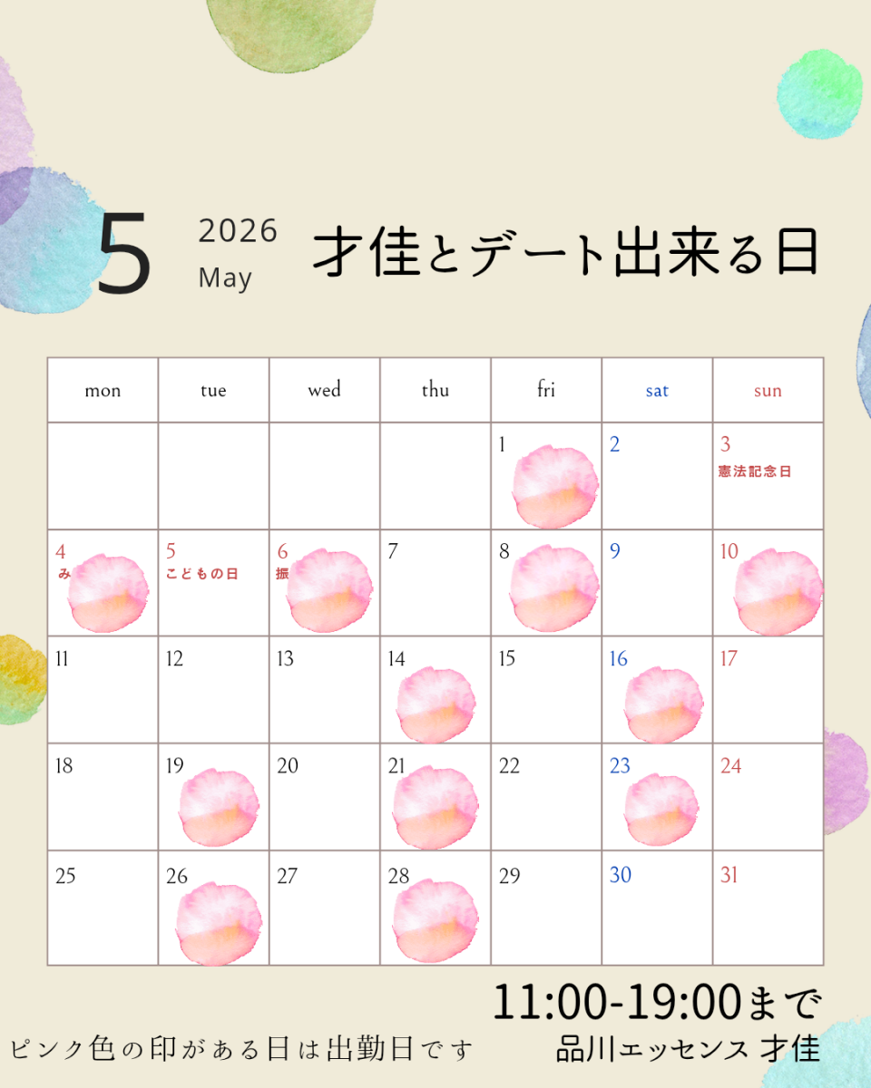 アップロード画像
