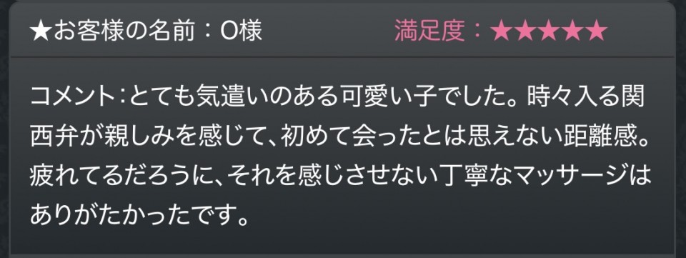 アップロード画像