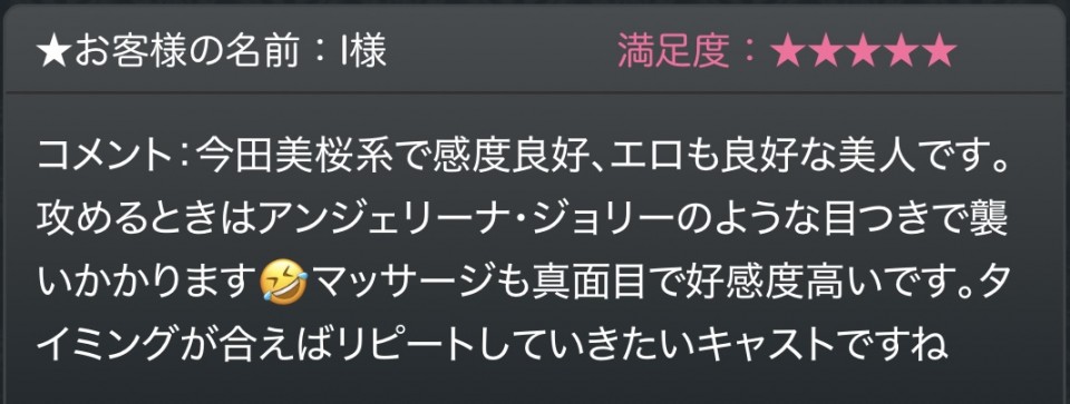 アップロード画像