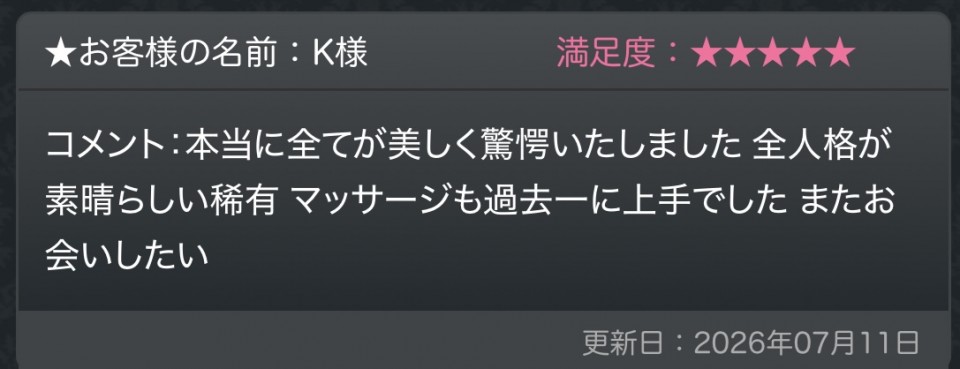 アップロード画像