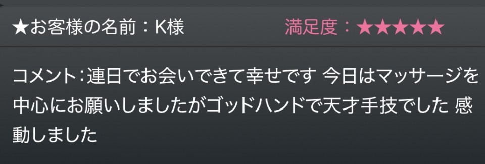 アップロード画像