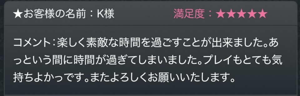 アップロード画像