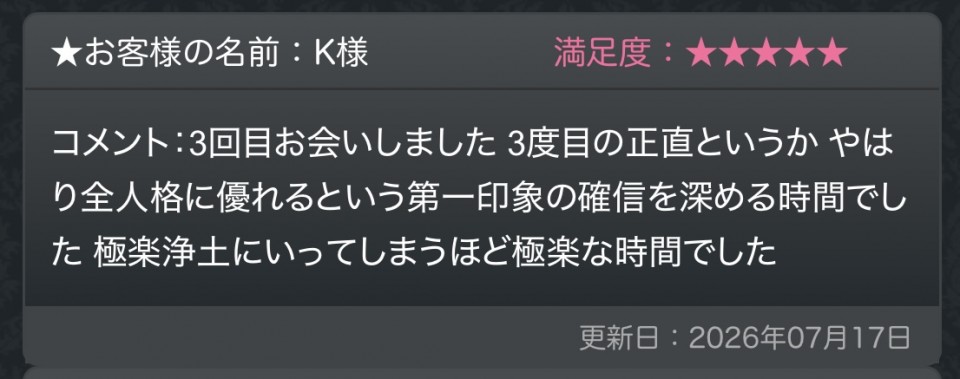 アップロード画像