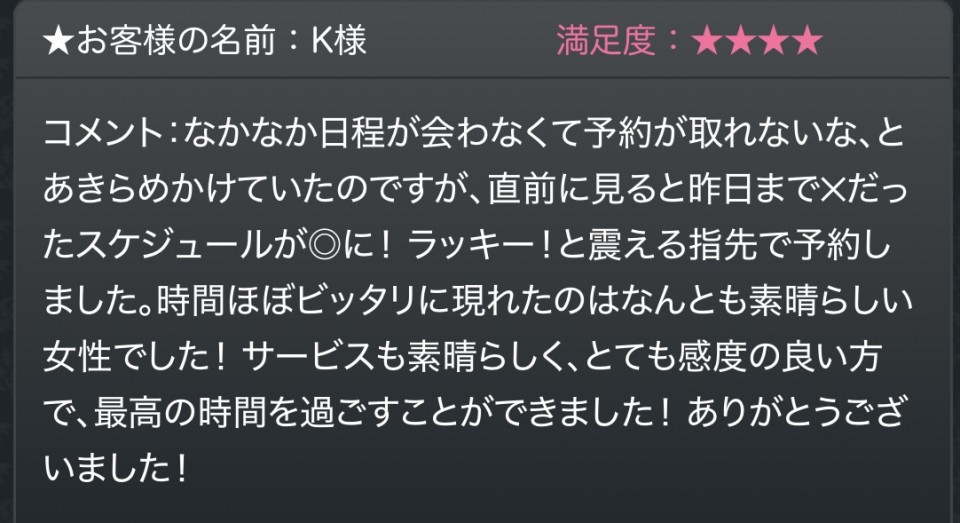 アップロード画像