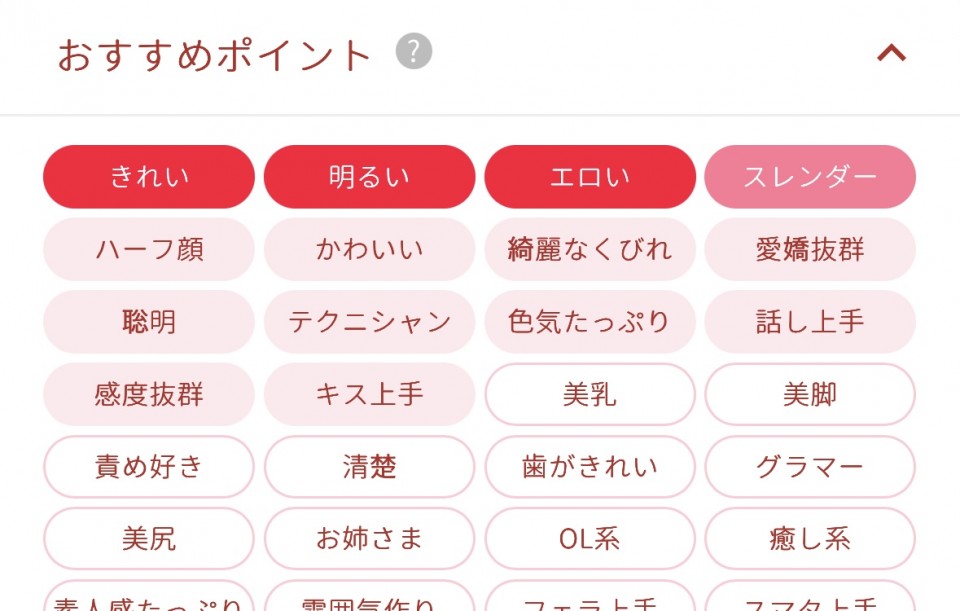 アップロード画像