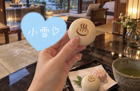 写メ