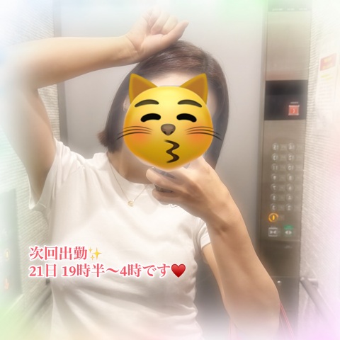 写メ